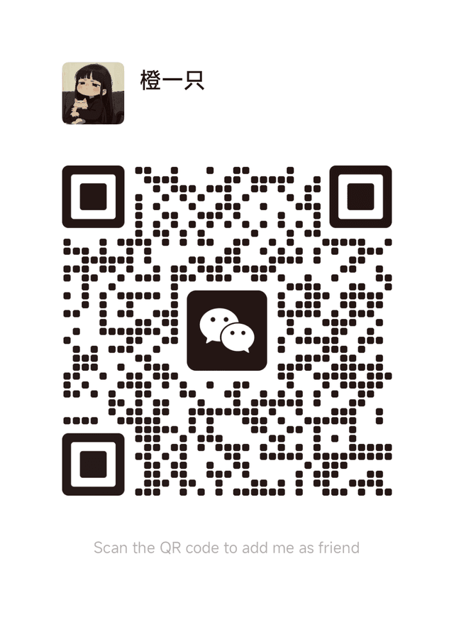 微信二维码
